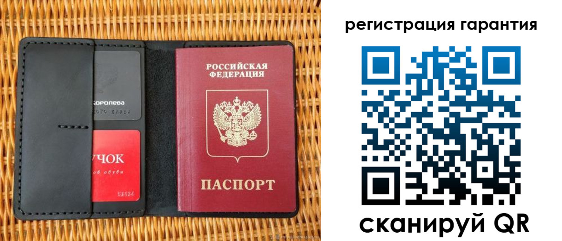 прописка для школы в Черепаново