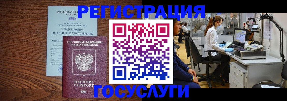 найти адрес прописки в Черепаново